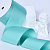 2"(50mm)Grosgrain ribbon 323 репсовая лента 23 ярда мятная