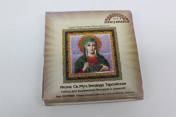 /tmp/v8_Lr0IIr_ab9f.IMG_2669