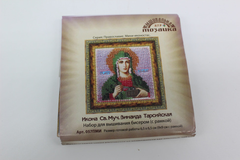 /tmp/v8_Lr0IIr_ab9f.IMG_2669