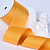 2"(50mm)Grosgrain ribbon 662 репсовая лента 23 ярда оранжевая