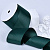 2"(50mm)Grosgrain ribbon 589 репсовая лента 23 ярда тёмно зелёная