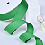 1"(25mm)Grosgrain ribbon 552 репсовая лента 23 ярда зелёная