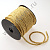 Шнур витой однотонный 5 мм 25 м золото 027.