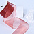 2"(50mm)Organza  Ribbon 1099 лента органза перламутровая 70 ярдов терракотовая