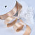 1"(25mm)Single Face Satin Ribbon 826 односторонняя сатиновая лента 10 ярдов кремовая
