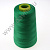 Нитки швейные 40S/2 100% полиэстер 5000 ярд зелёные 214