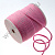 Шнур полиэфирный 5 мм 50 м розовый 8