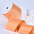 2"(50mm)Grosgrain ribbon 675 репсовая лента 23 ярда оранжевая