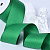 2"(50mm)Twill Ribbon 580 саржевая лента 15 ярдов зелёная